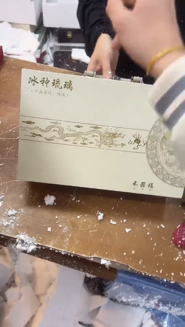 【闪购商品】其他其他其他其他其他