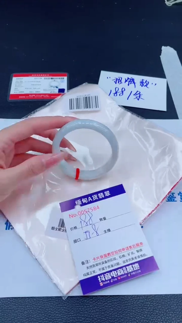 未镶嵌手镯翡翠