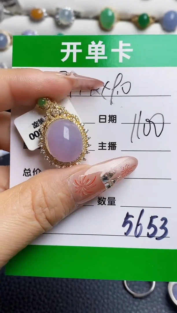 银S925镶嵌戒指翡翠5653