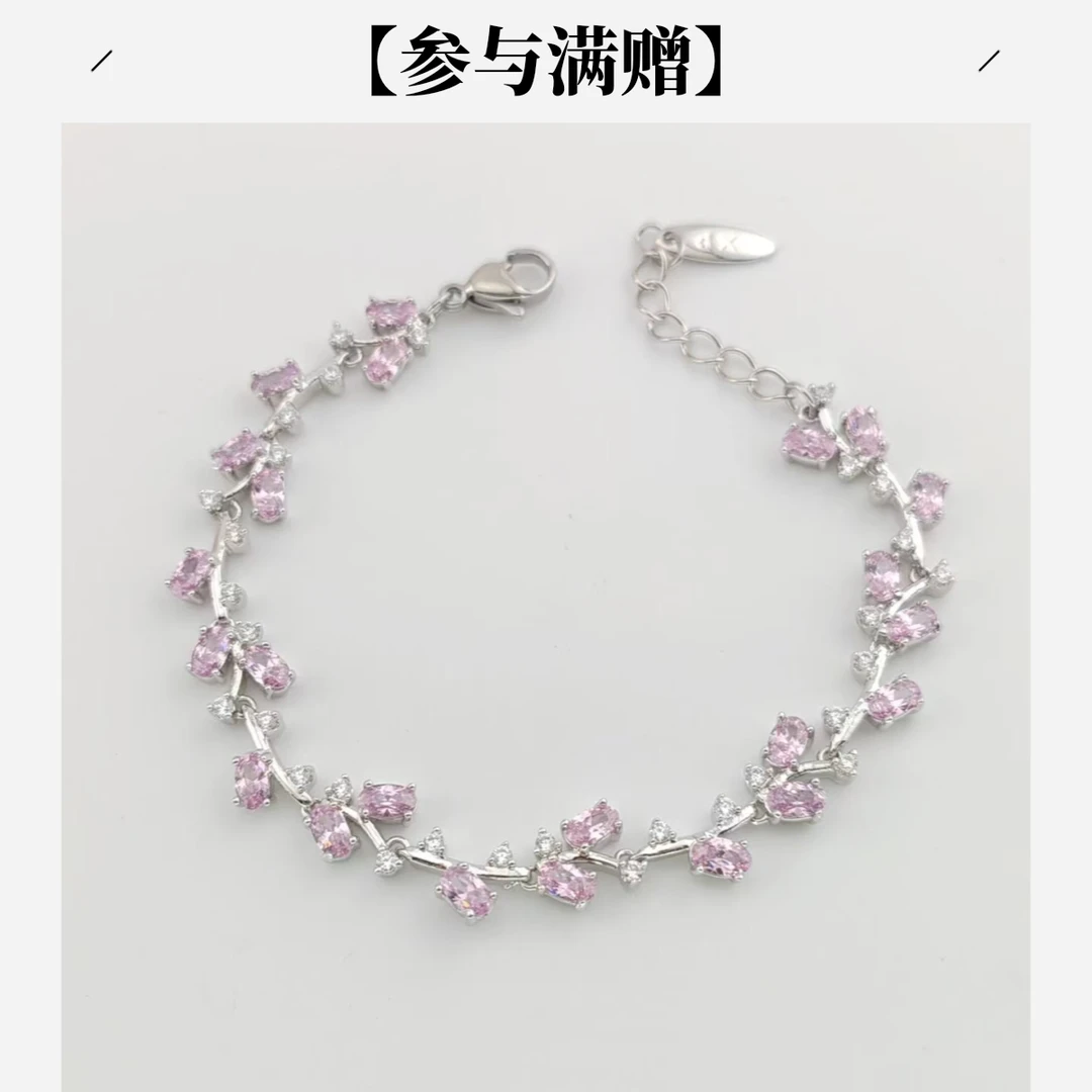 XUPING/旭平首饰 合金合成锆石手链 流光风重工 GDM X001132292