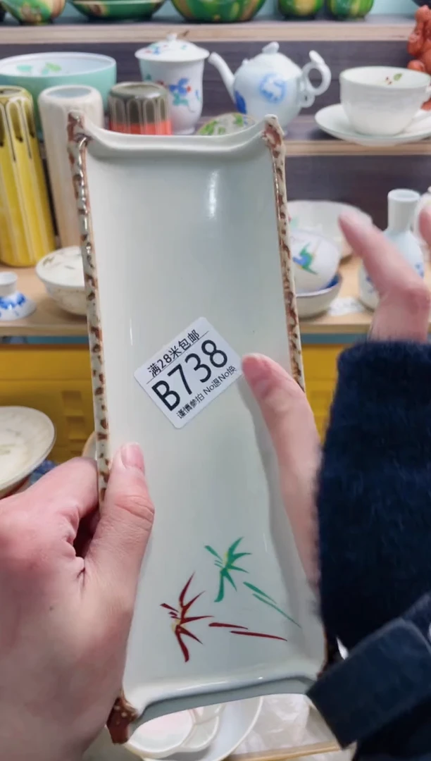 【闪购商品】B738***********