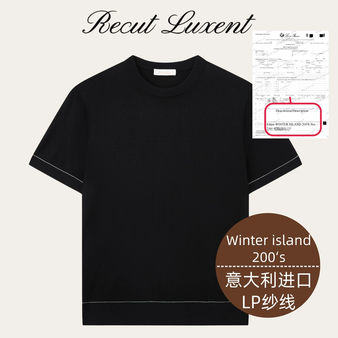 Recut Luxent【天工】意大利 LP Winter island 200's 纯羊毛T恤