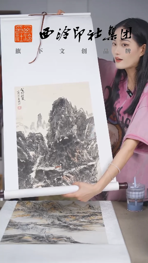 国画周全国老师国画作品-瑕疵1148