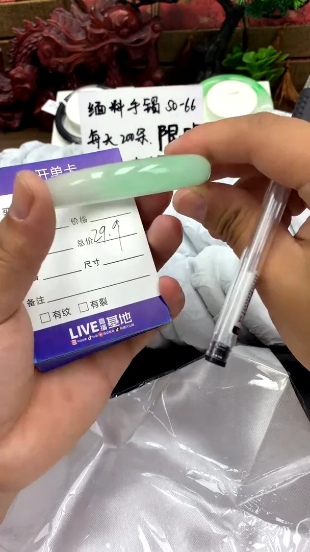 翡翠手镯未镶嵌大叶A5 冰透精美美人镯多样性发其一