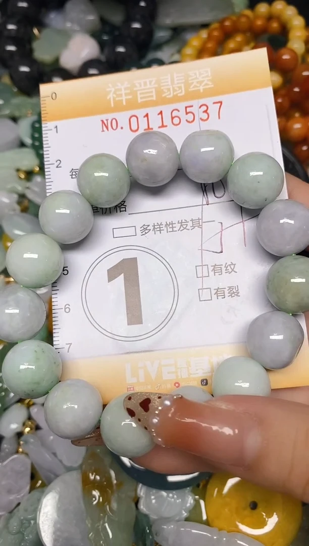 【闪购商品】翡翠颈饰未镶嵌闪购0116537