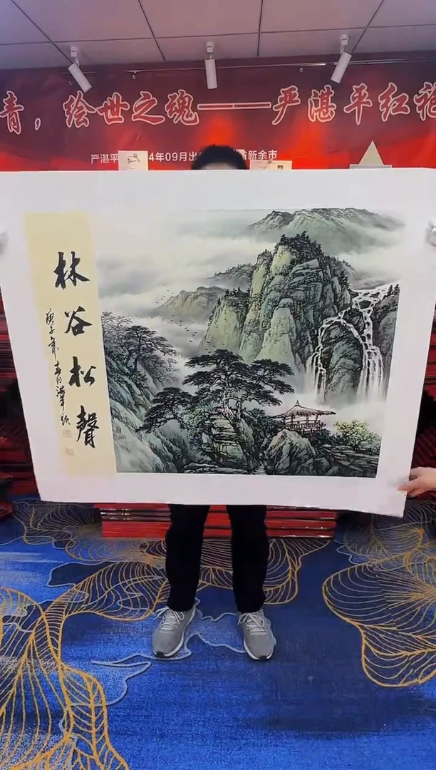 【闪购商品】国画手绘国画山水花鸟作品