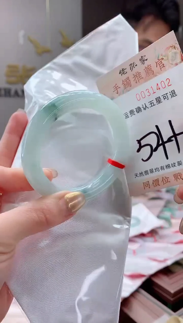 未镶嵌手镯翡翠天然缅甸A货翡翠