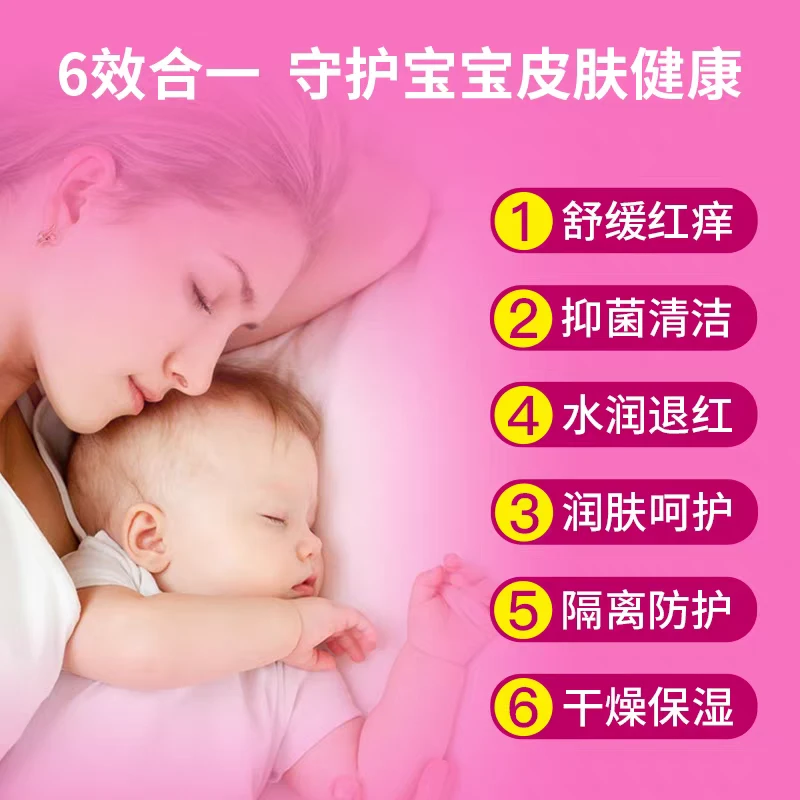 婴童婴宝，大促到手三支