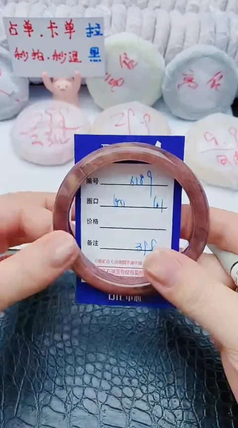 未镶嵌手镯石英质玉x189+60-61