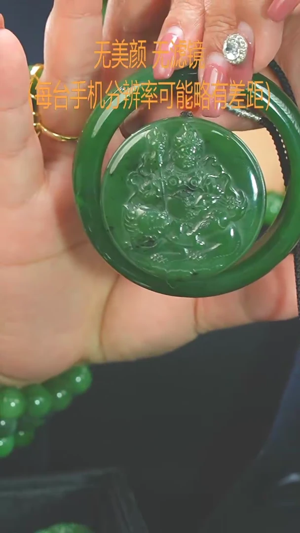 【闪购商品】和田玉备注54-62未镶嵌手镯+吊坠