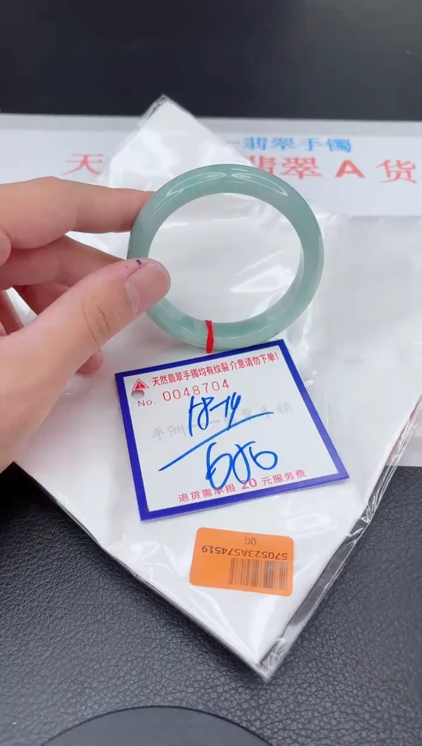 翡翠手镯未镶嵌11111111111