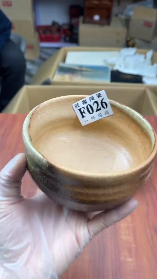 瓷片小*一盛日中古杂项甄选