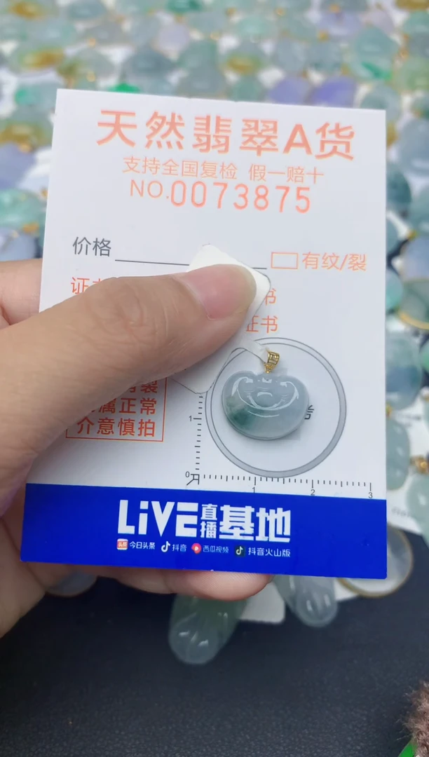 翡翠18K金镶嵌颈饰天然缅甸A货翡翠