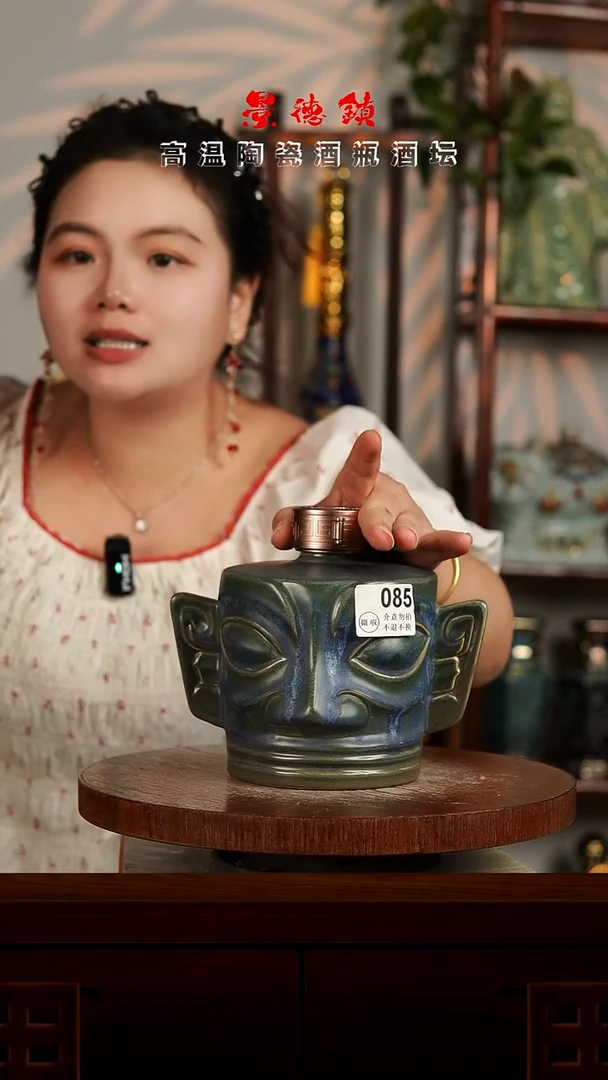 景德镇垚晶陶瓷微瑕2斤085