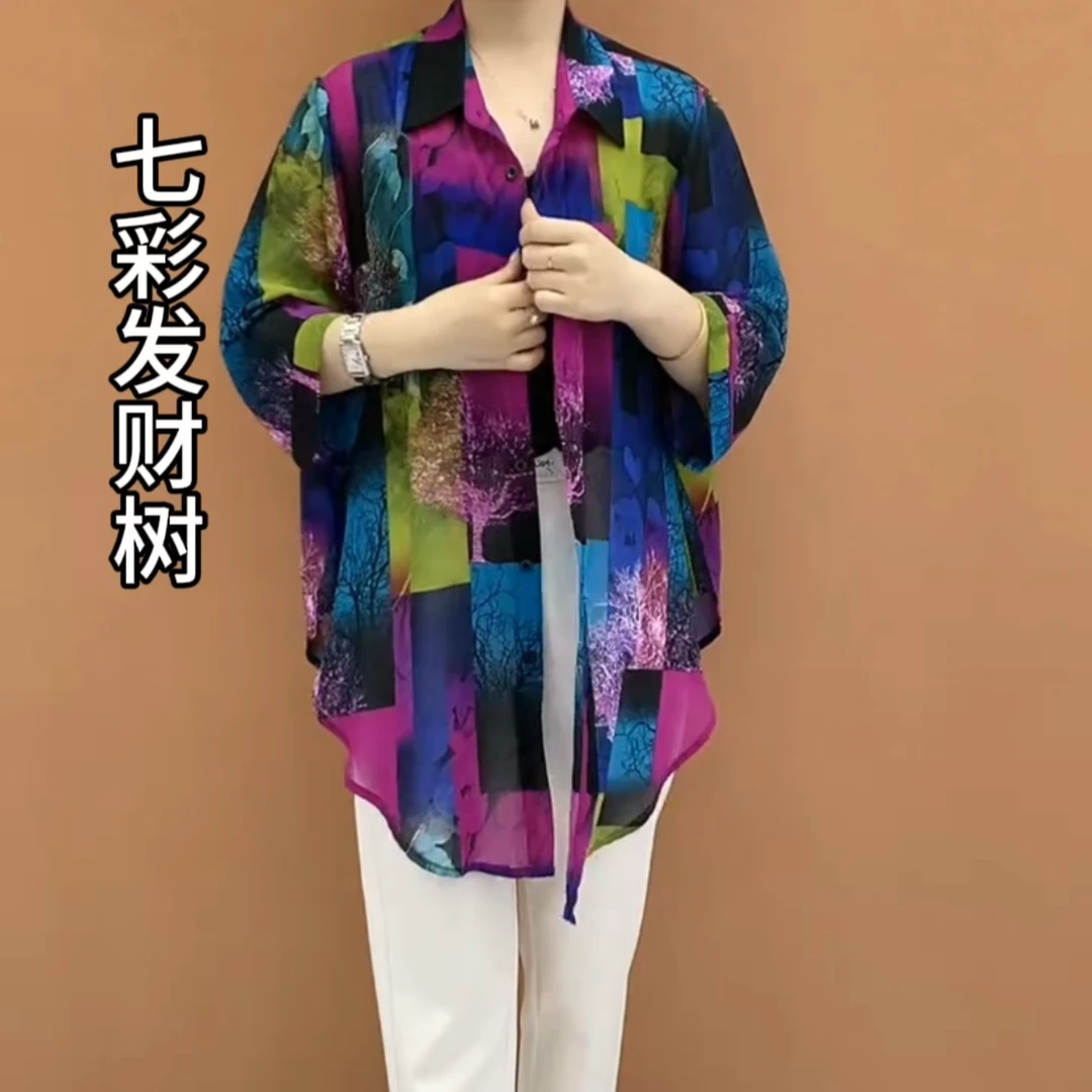 百搭衬衫夏季大码开衫防晒衣2025宽松显瘦薄款七分袖妈妈装中长款