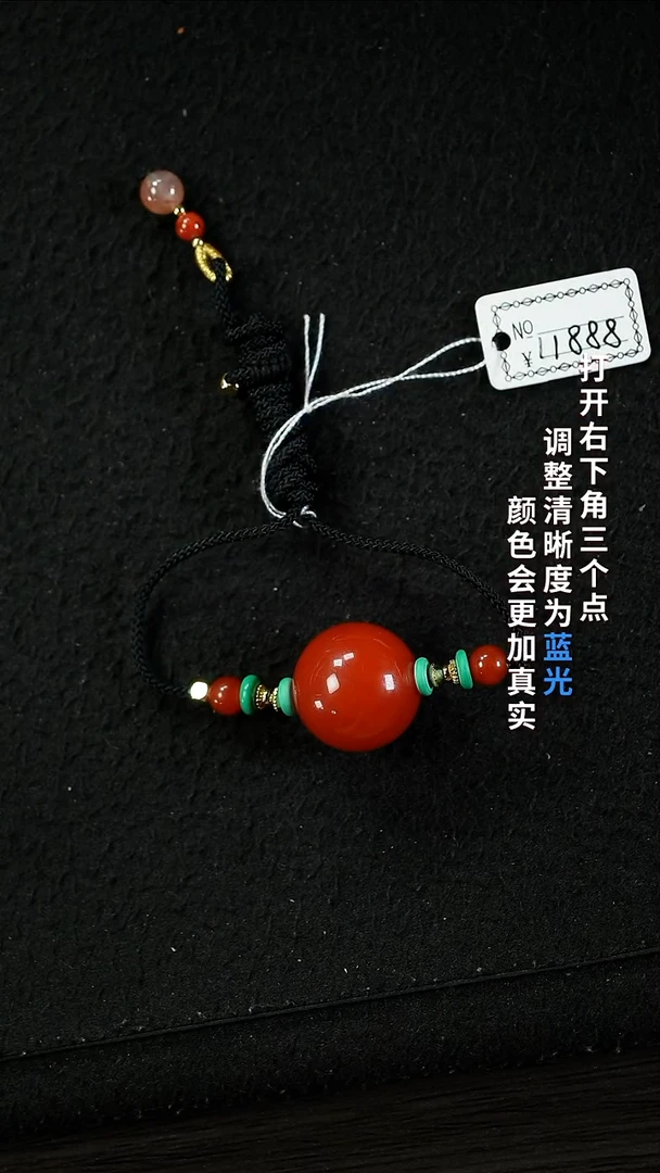 南红玛瑙20.0+未镶嵌11111