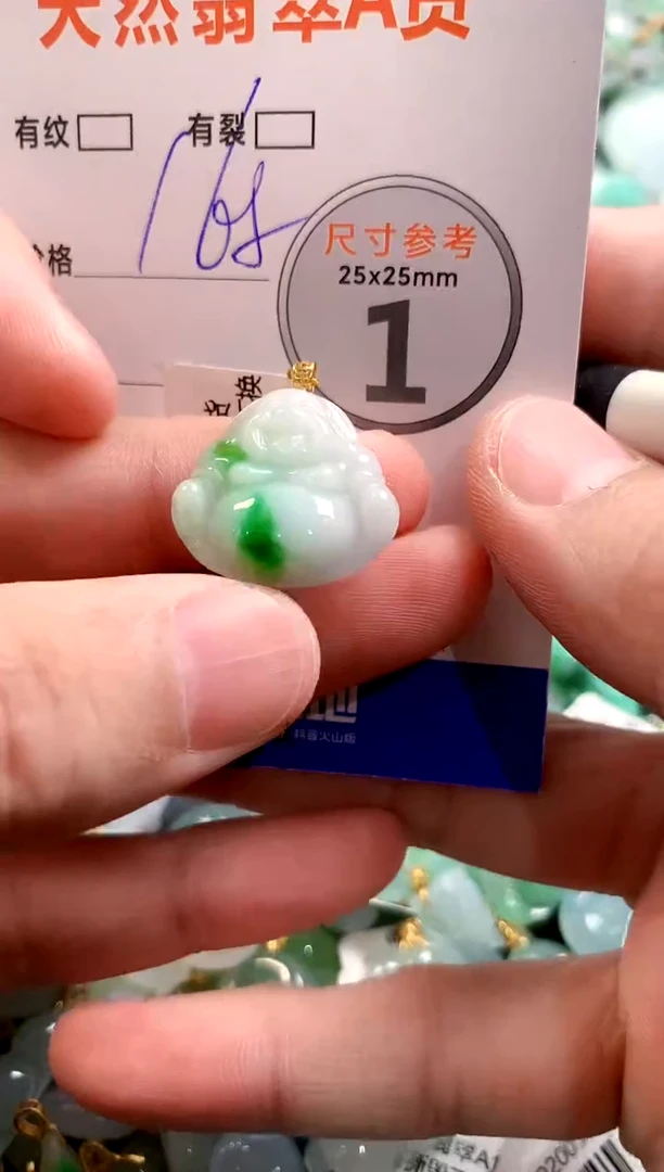 颈饰18K金镶嵌翡翠0148406793