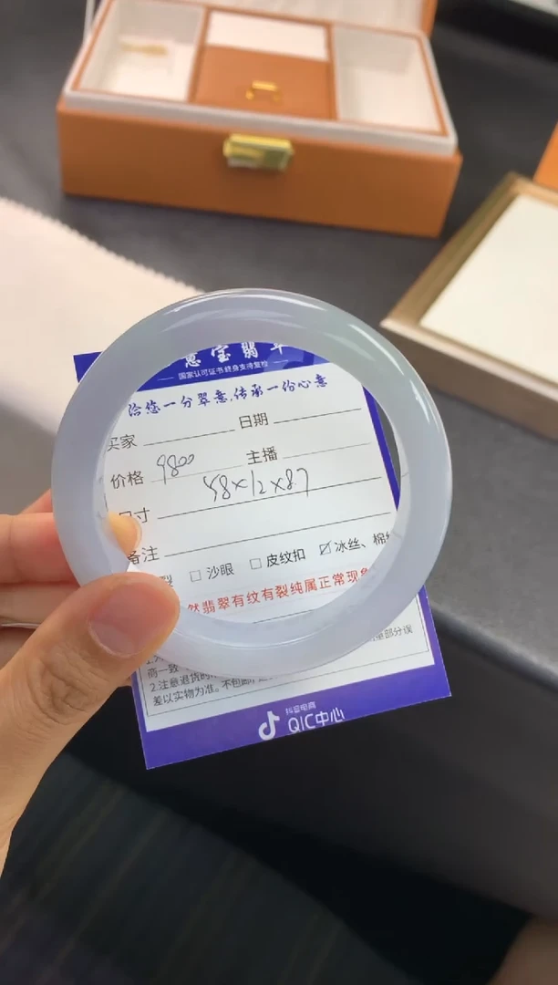 未镶嵌手镯翡翠退货需手镯吊牌标签完好