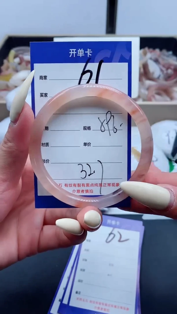 【闪购商品】石英质玉手镯未镶嵌61-59