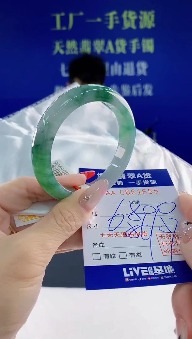 翡翠手镯未镶嵌55天然翡翠A货