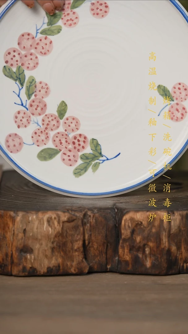瓷片景德镇高温釉下彩可微波烤箱洗碗机
