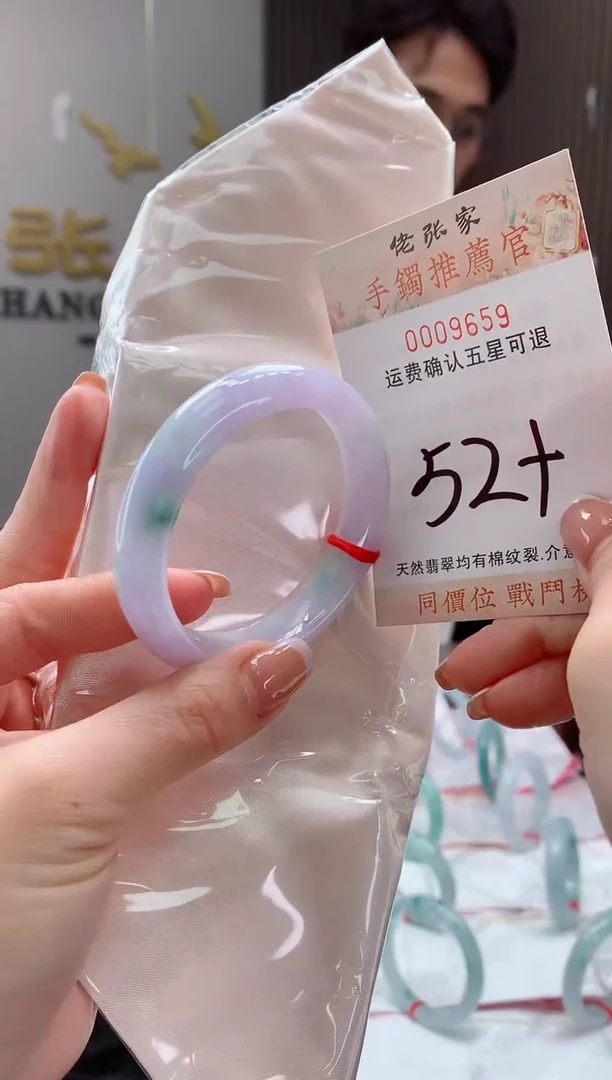 未镶嵌手镯翡翠常***?天然缅甸A货翡翠