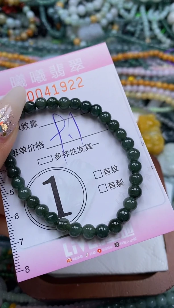 颈饰未镶嵌翡翠闪购0041922