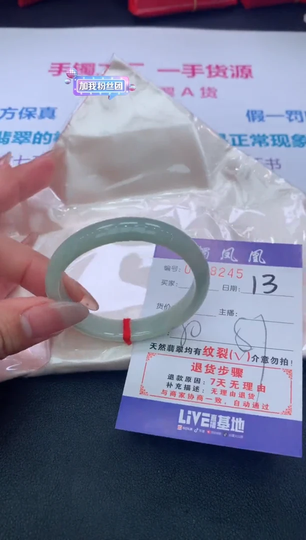 【闪购商品】翡翠手镯未镶嵌13/天然缅甸翡翠手镯