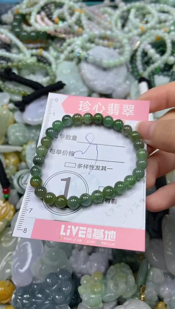 颈饰未镶嵌翡翠闪购0346943