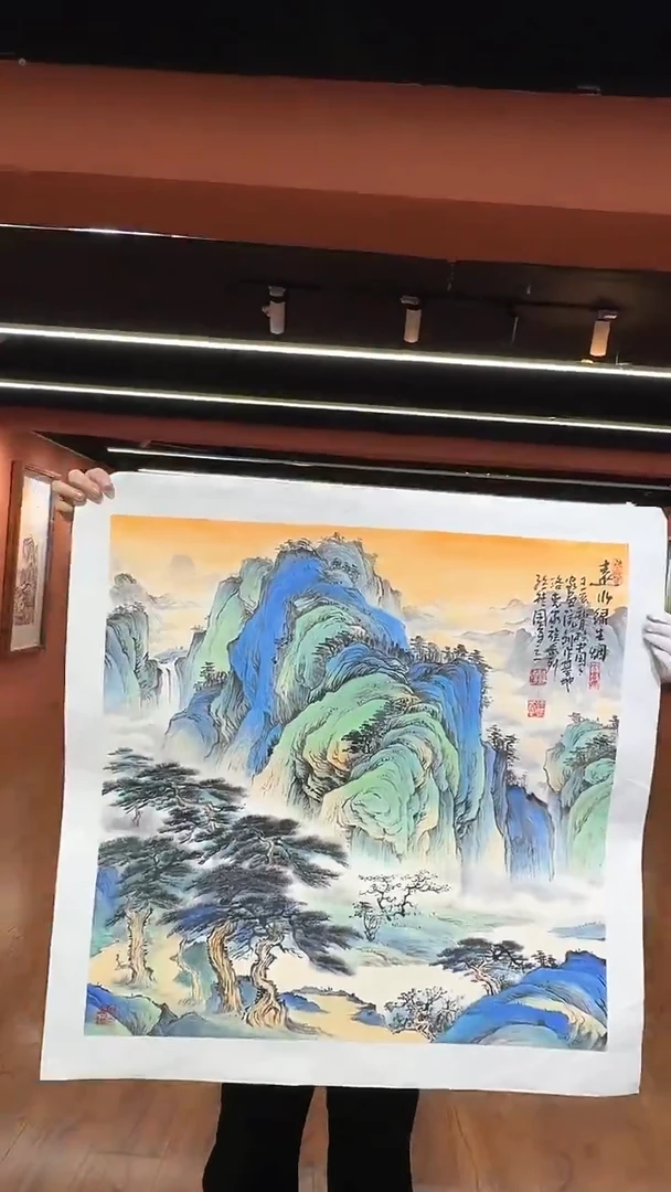 国画孙桂国老师作品，带合影证书1-17