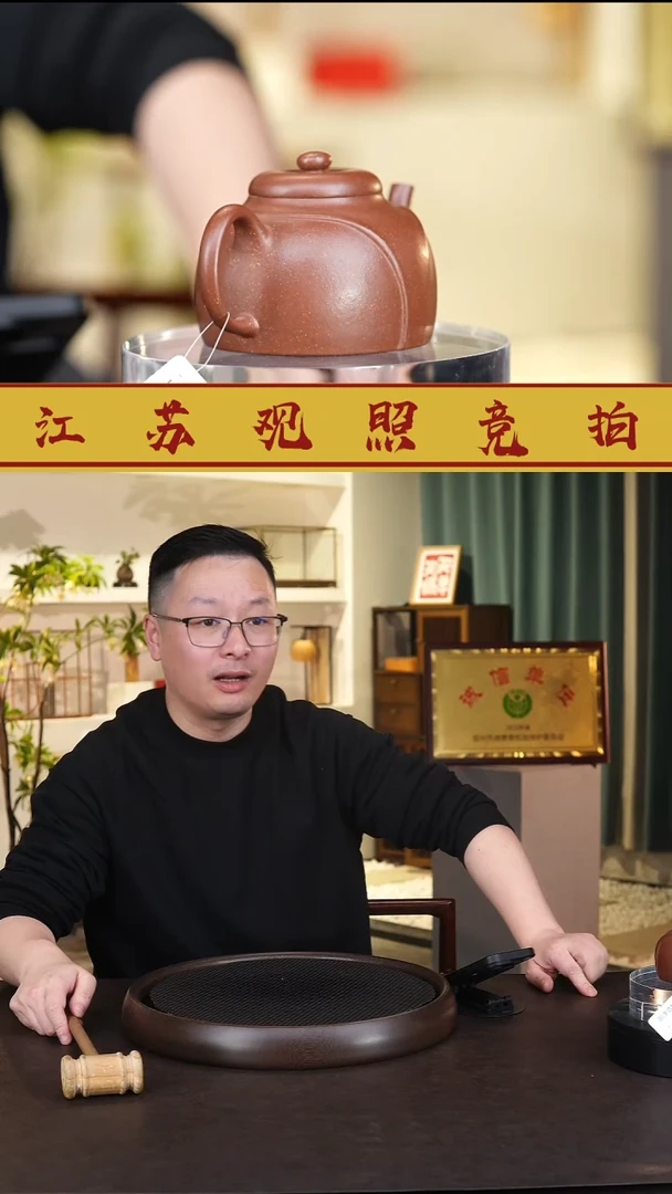 茶壶紫砂茶壶紫砂李卫国200cc