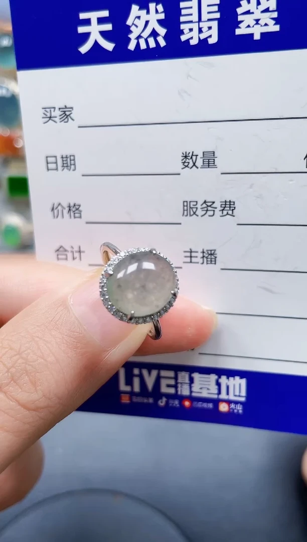 银S925镶嵌戒指翡翠272