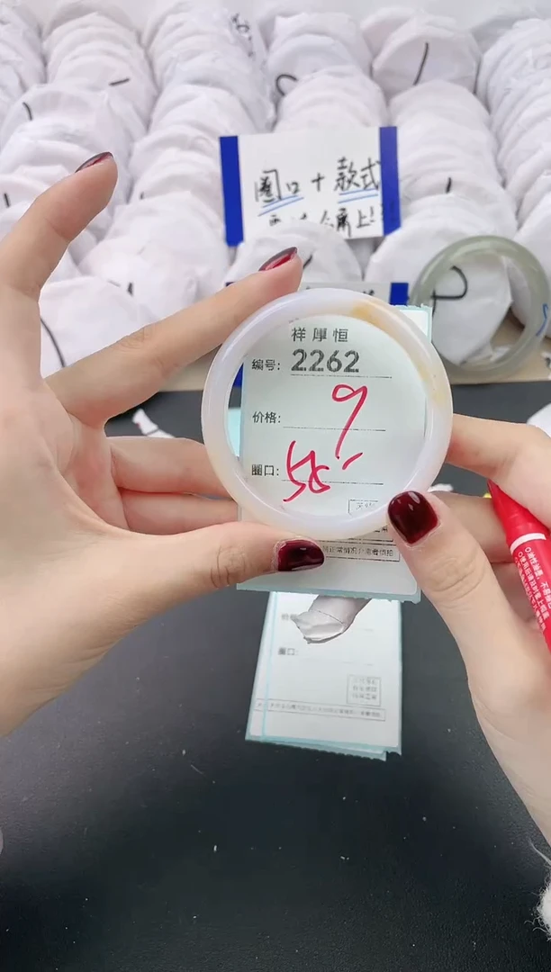 【闪购商品】玛瑙/玉髓手镯未镶嵌2262