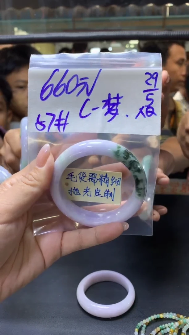 定制翡翠未镶嵌⑩+手镯57#660元毛货需抛光