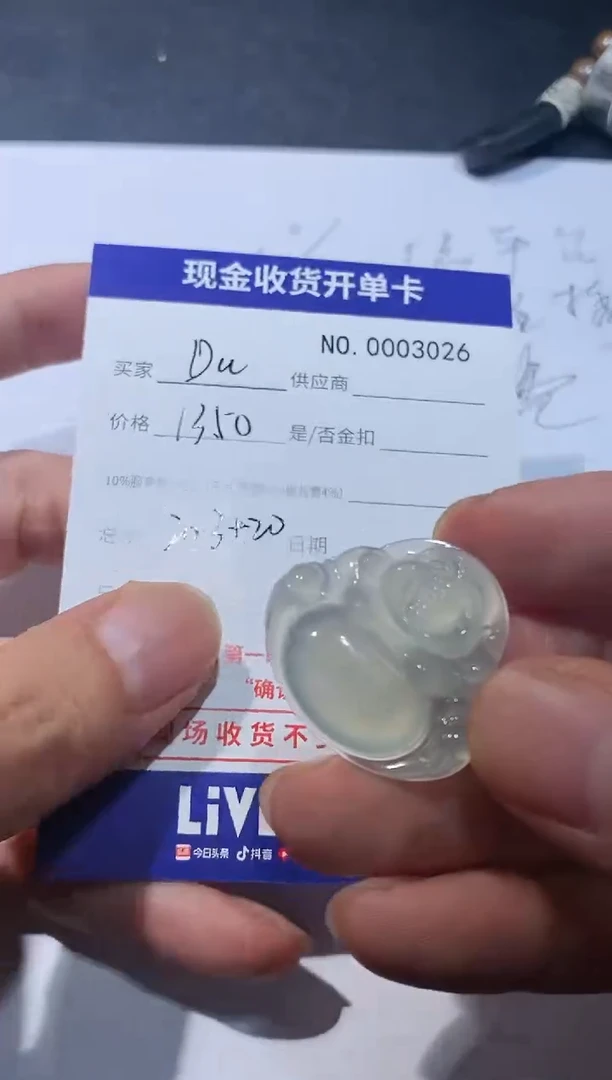 未镶嵌定制翡翠D*6精品翡翠翡翠a货