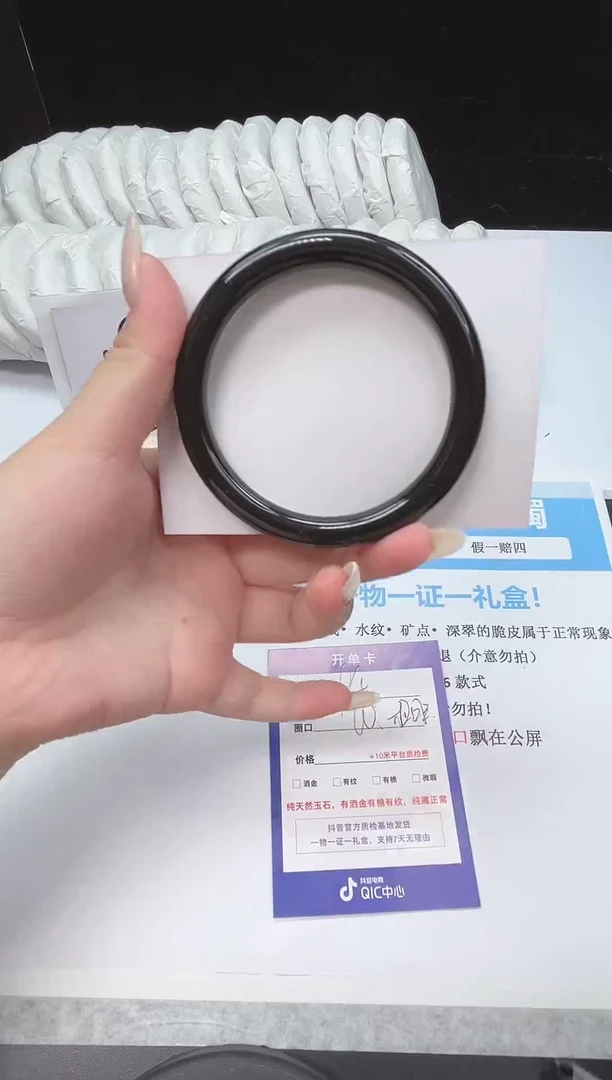 和田玉手镯未镶嵌94--60