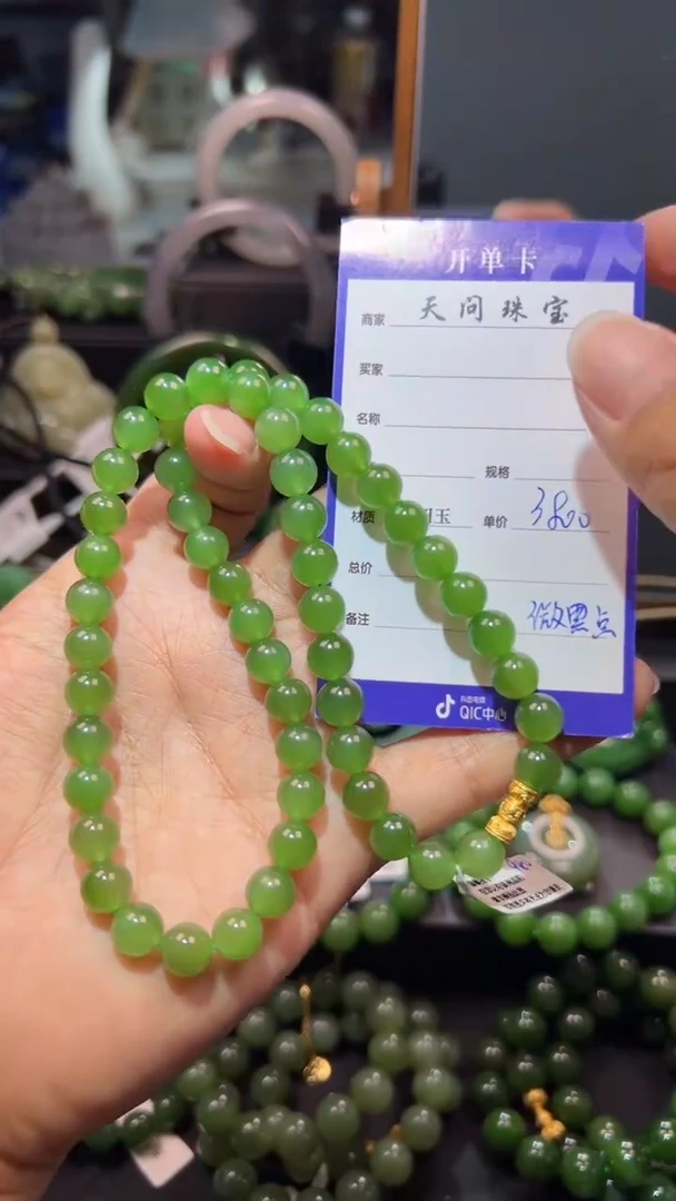 和田玉（碧玉）未镶嵌颈饰1