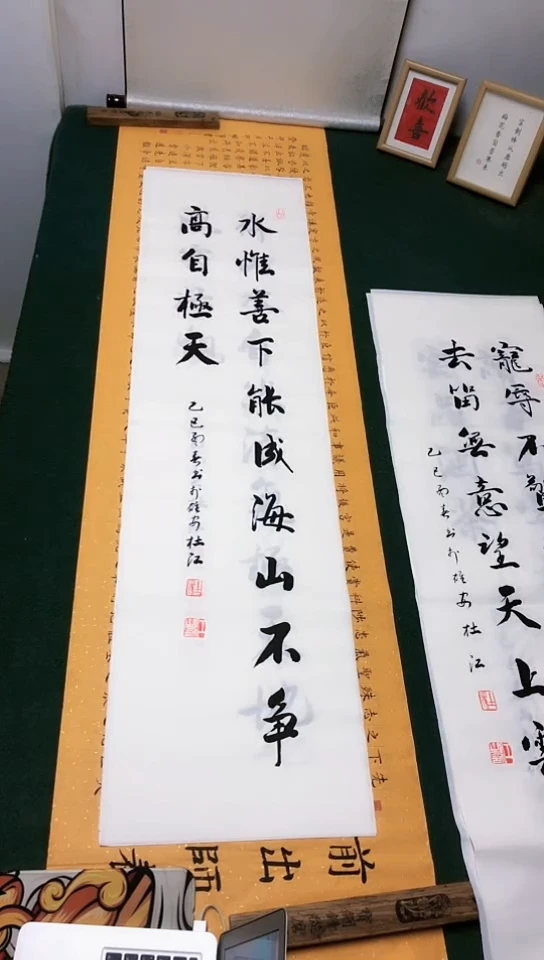 【闪购商品】书法杜江老师行书作品