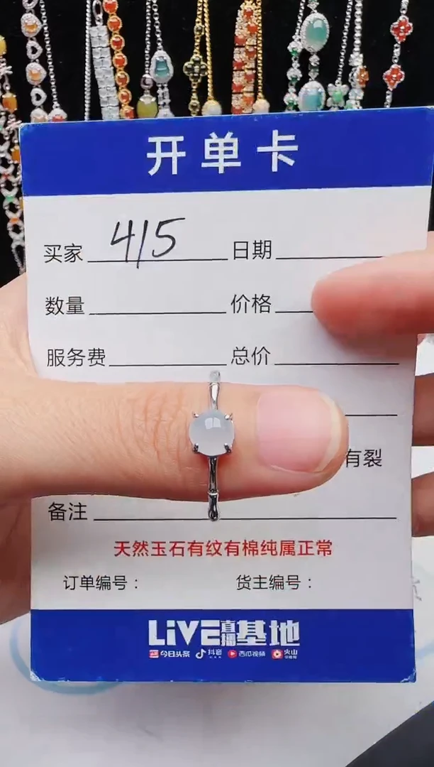 【闪购商品】翡翠戒指银S925镶嵌12312312321