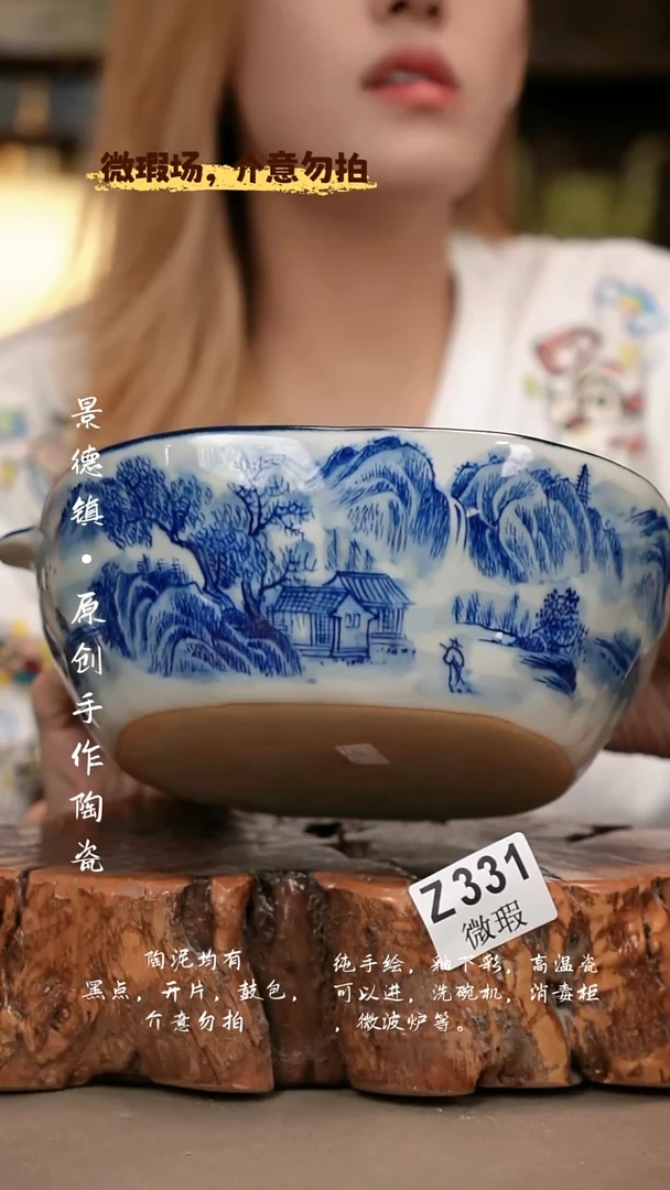 其他WZ331陶然集器瓷器