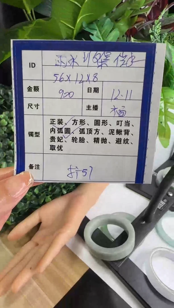 无非金属雨****理雨***理 私人订制一物一拍16