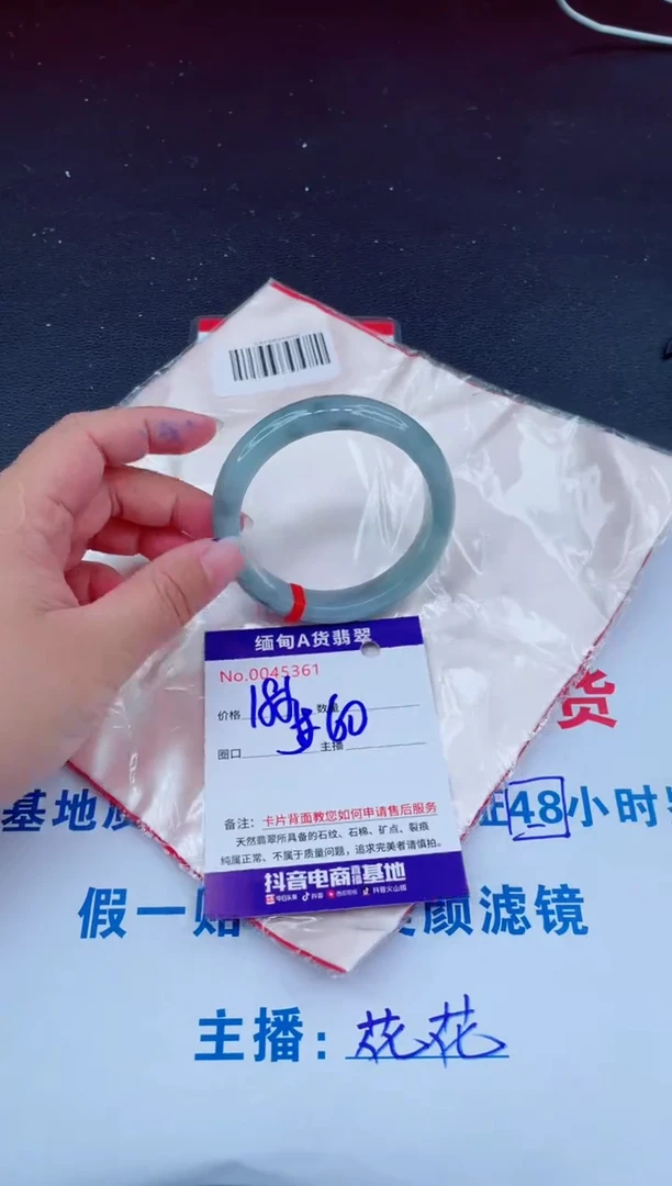 未镶嵌手镯翡翠0