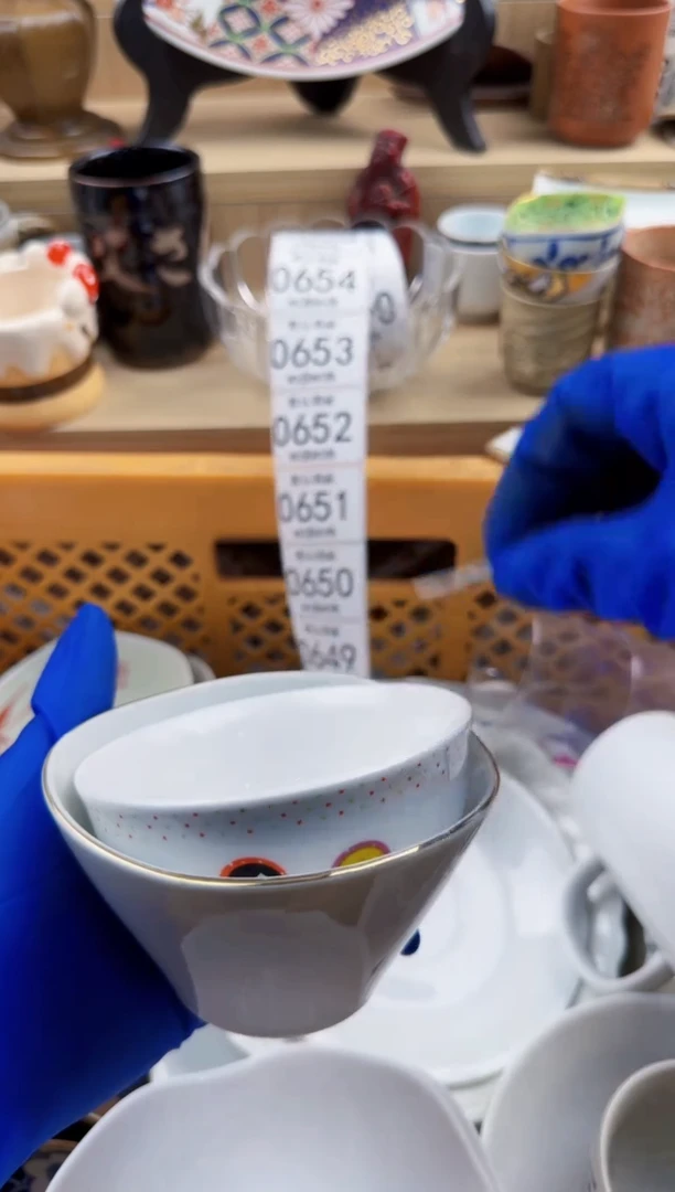 648默认微瑕，满20元包邮