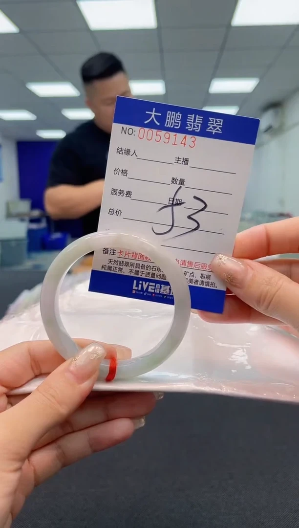 【闪购商品】翡翠手镯未镶嵌AAAAAAAAAA