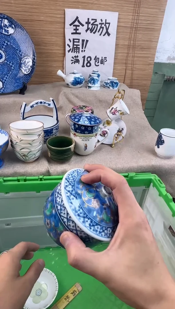 瓷片白**朵陶瓷陶瓷陶瓷