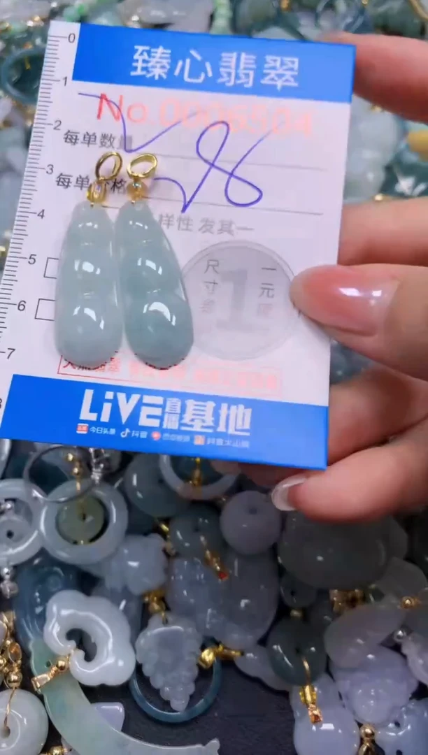 吊坠(不含链)未镶嵌翡翠6504