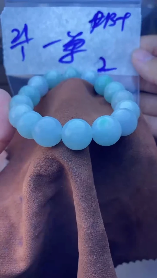 【闪购商品】定制翡翠未镶嵌珠串 多样性发货 拍一发一