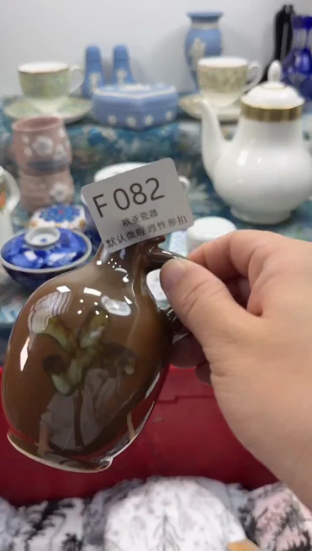 瓷片四*?瓷片   F082