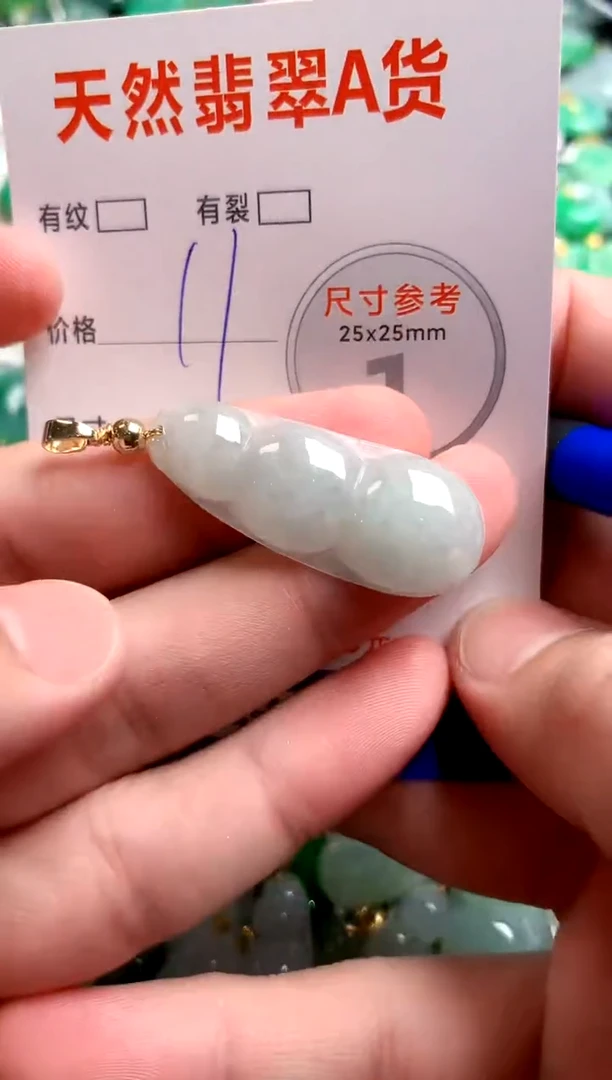 翡翠未镶嵌颈饰13003362