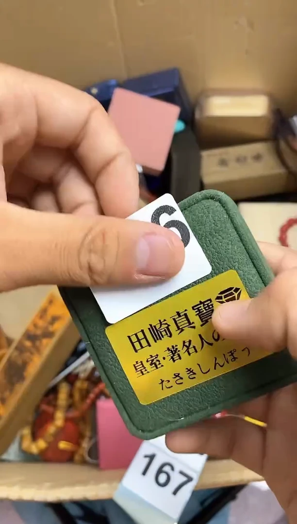 其他海***空瓷器杯子一物一拍166